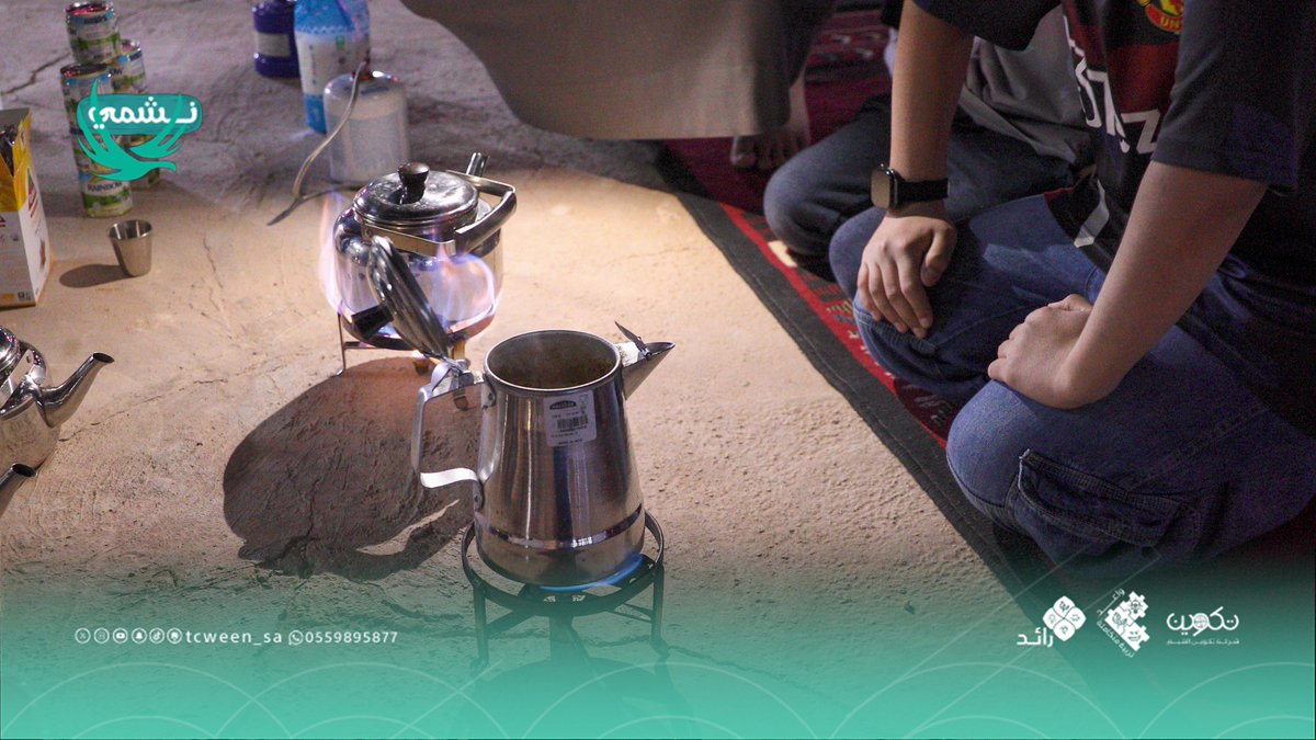 برنامج رائد tweet media