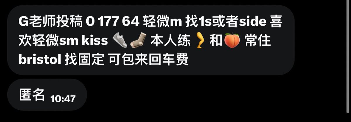 GGlove（uk牵线搭桥版） tweet media