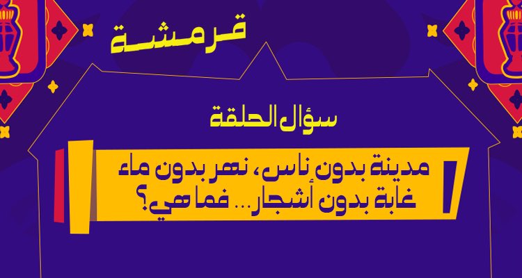 Saud Brothers - سعود واخوانه tweet media