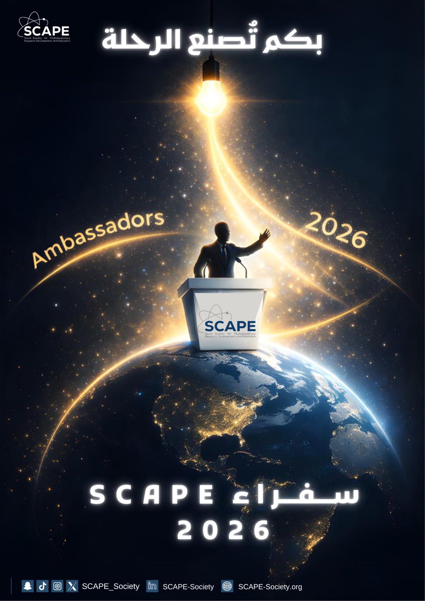 SCAPE Society tweet media