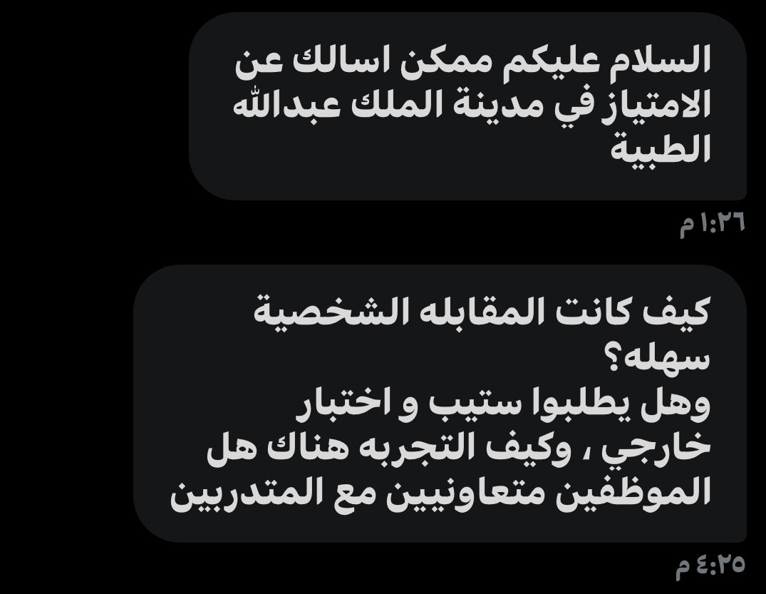 أنس | Reference🔬 tweet media