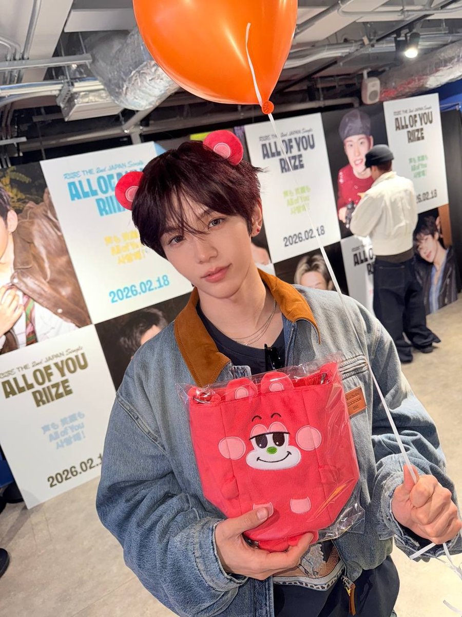 riize archive tweet media