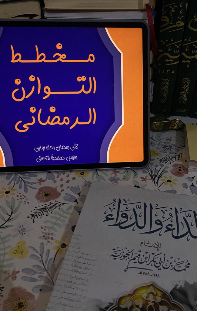 الأُنــس tweet media