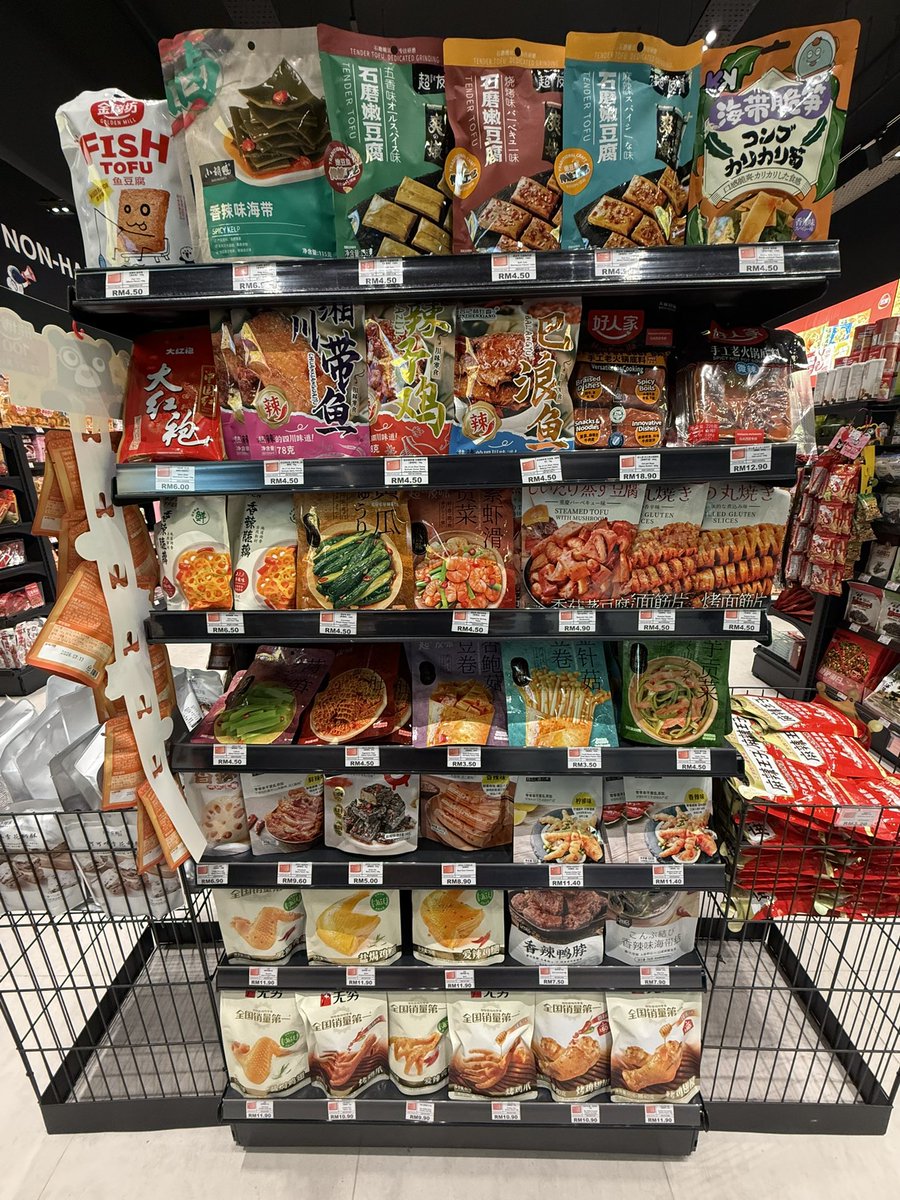 SanjeevanSS's tweet photo. Produk makanan &amp; minuman di Mix Store ini dijual sepenuhnya tanpa label Bahasa Malaysia. 

Di bawah Peraturan-Peraturan Makanan 1985, label BM adalah wajib. 

Ini bukan isu bahasa semata-mata, tetapi soal keselamatan &amp; hak pengguna. 

Pihak berkuasa perlu semak pematuhan segera. https://t.co/Xc29qYcHVY
