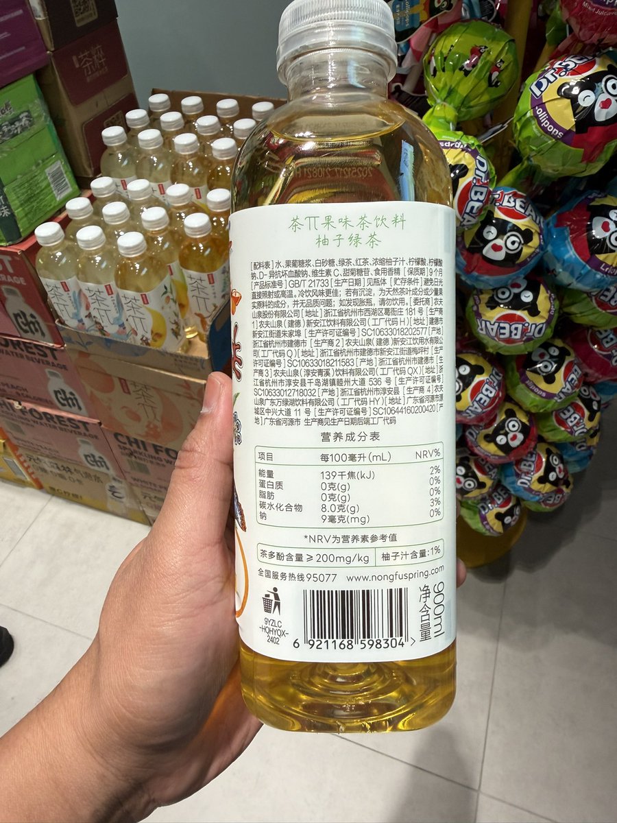 SanjeevanSS's tweet photo. Produk makanan &amp; minuman di Mix Store ini dijual sepenuhnya tanpa label Bahasa Malaysia. 

Di bawah Peraturan-Peraturan Makanan 1985, label BM adalah wajib. 

Ini bukan isu bahasa semata-mata, tetapi soal keselamatan &amp; hak pengguna. 

Pihak berkuasa perlu semak pematuhan segera. https://t.co/Xc29qYcHVY