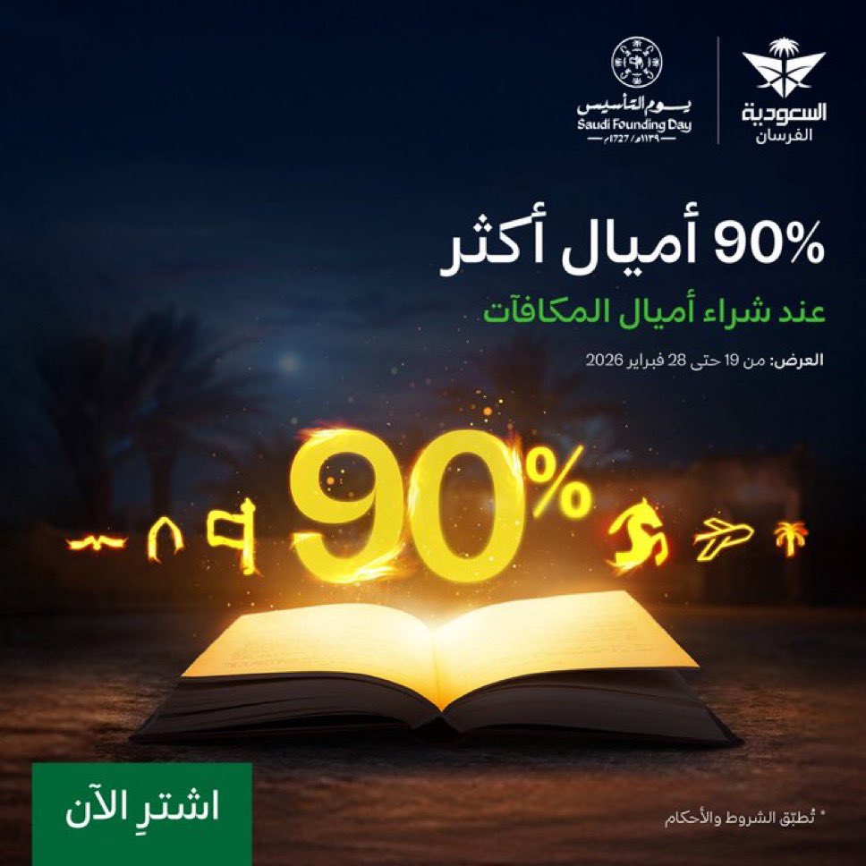 ماجد الفهد tweet media