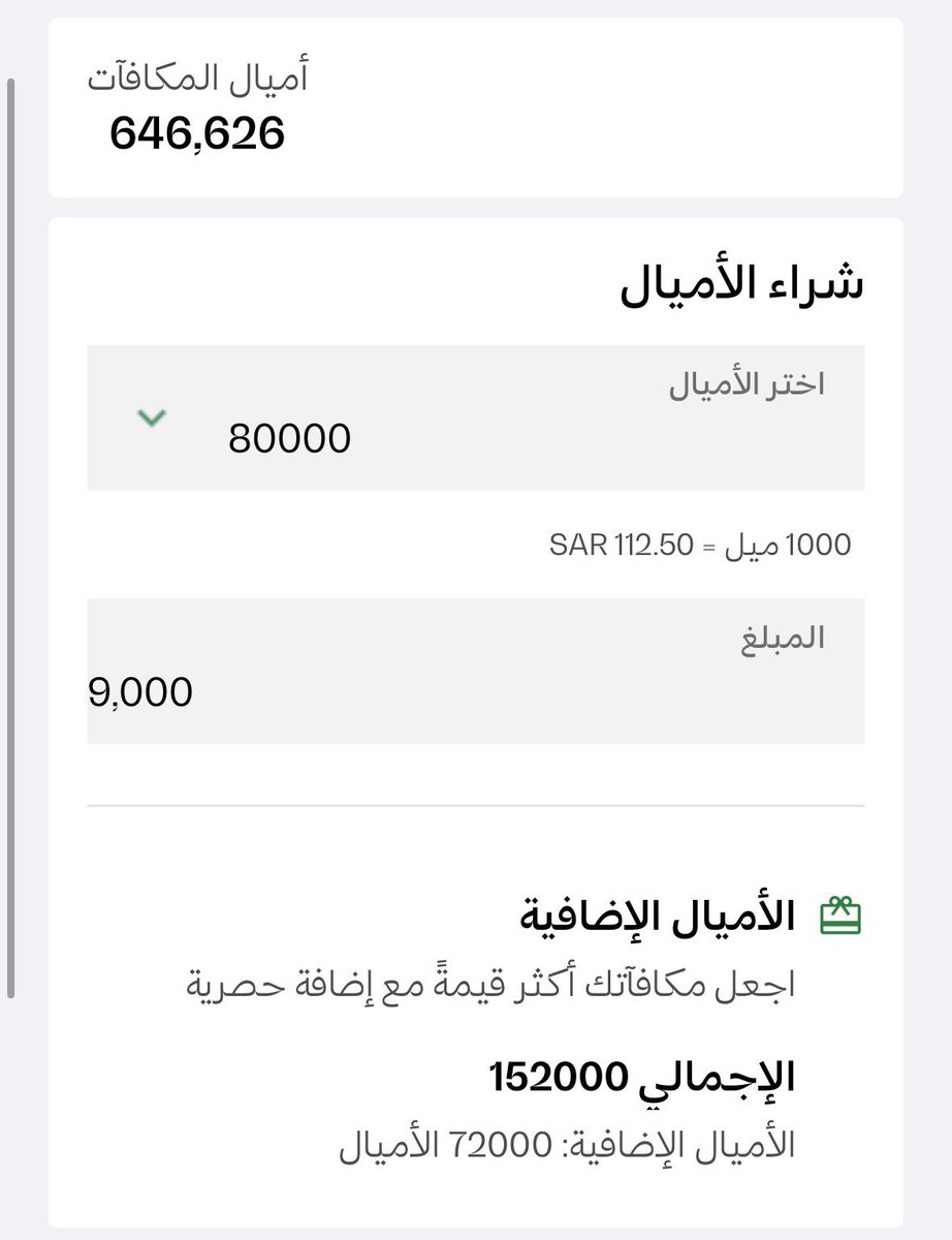 ماجد الفهد tweet media