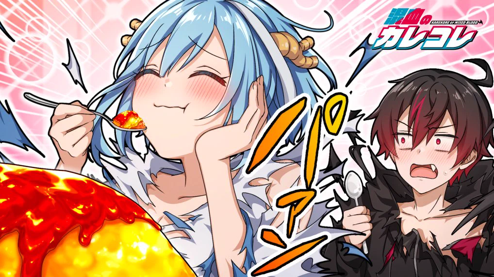 混血のカレコレ【公式】 on X: 