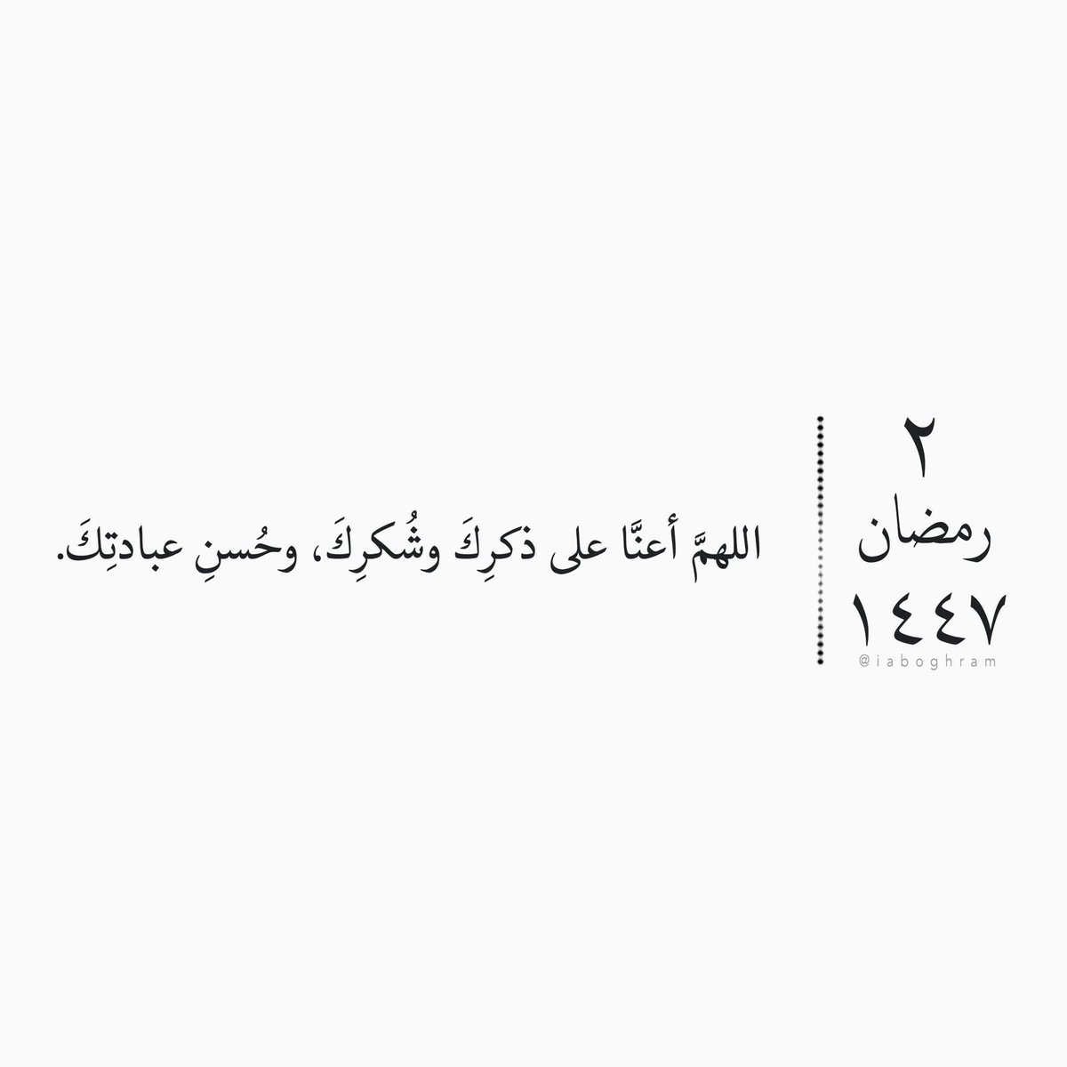 almadib's tweet photo. https://t.co/0VvfN1A6si