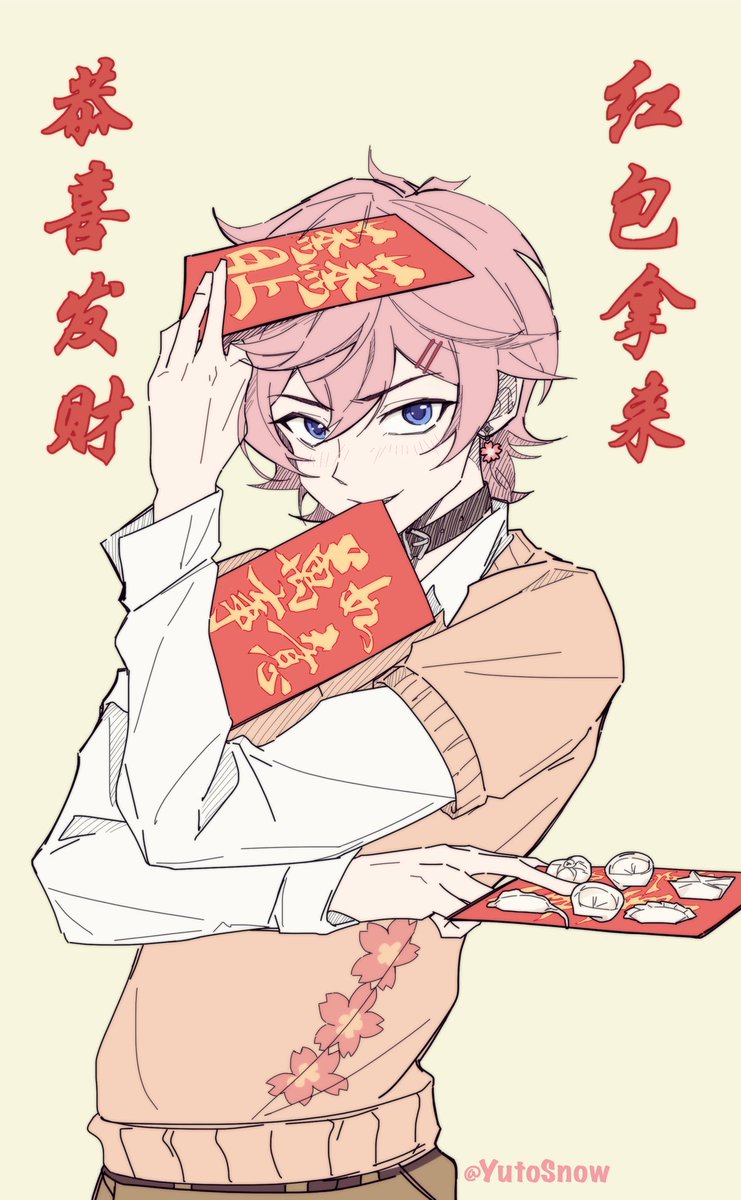 Gong Xi Fa Cai ✨✨✨
Hong Bao Na Lai 🧧🧧🧧

#ArtoftheRogue #shxtou