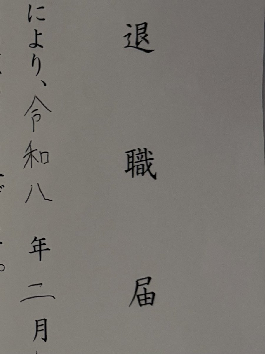 をとく tweet media