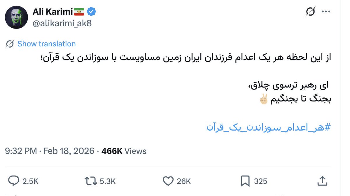 اگر مایل بودید منتشر کنید به اداره مهاجرت امریکا

<a href="/ICEgov/">U.S. Immigration and Customs Enforcement</a> 

To Whom It May Concern,

I am writing to formally report an online account operating under the name “Ali Karimi” that has published statements including threats of killing, torture, and burning the Qur’an.

The content