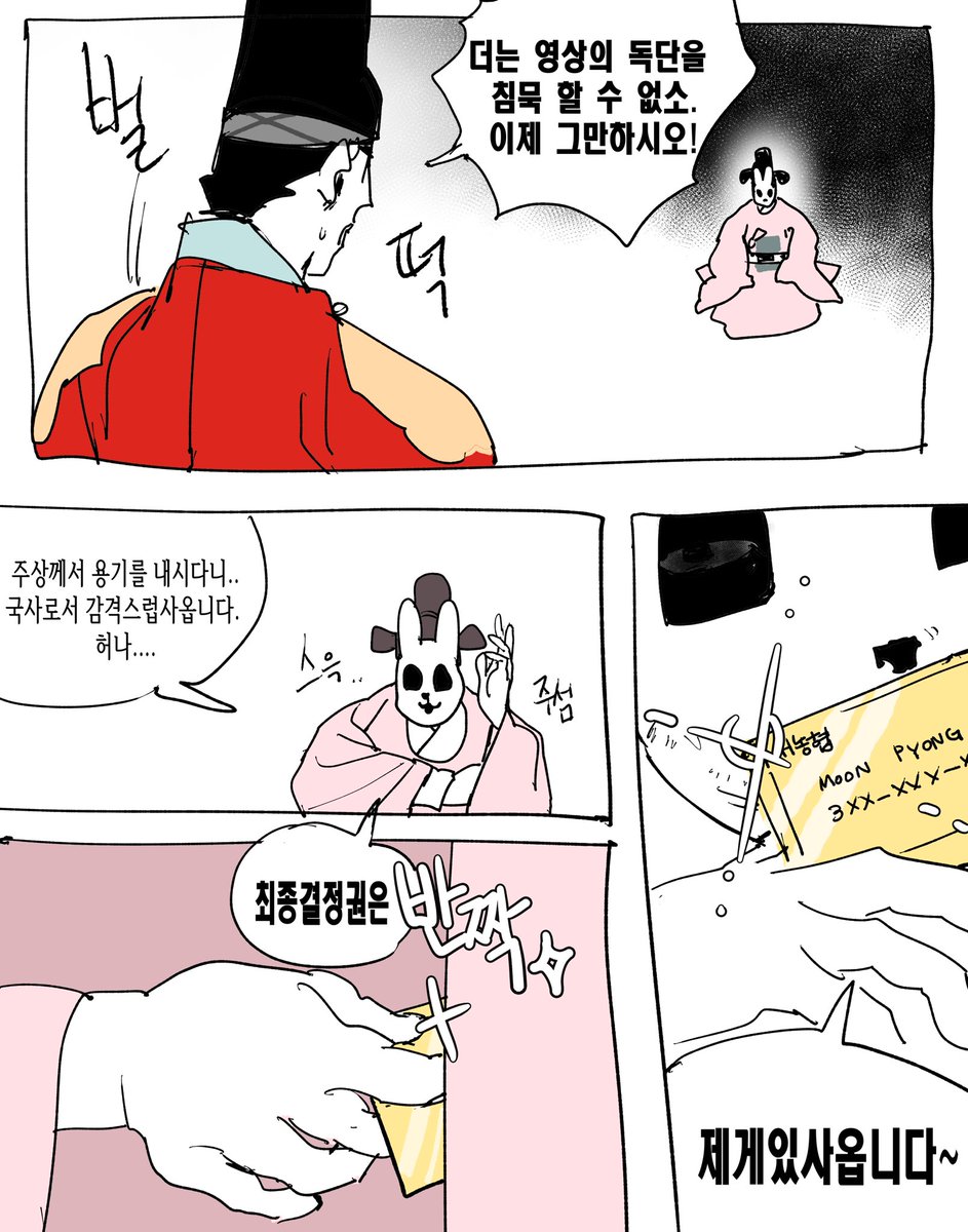 핑크필터 tweet media