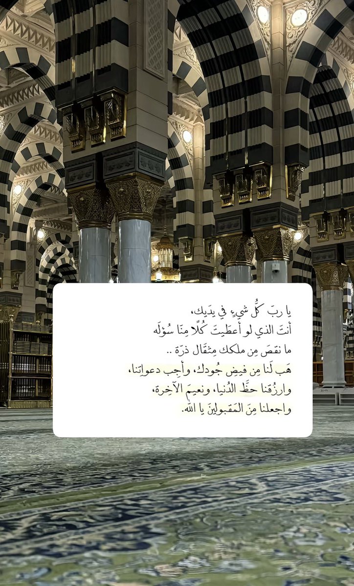 Nado7n's tweet photo. آمين .. https://t.co/tk5lQnxDdR