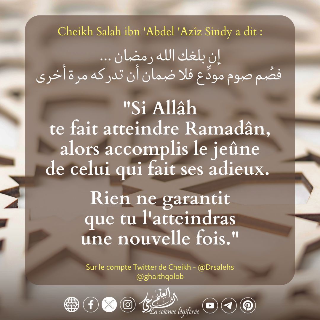 🌙 Accomplis le jeûne de celui qui fait ses adieux