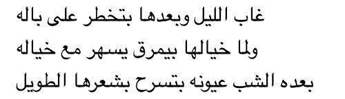 mshaayeb's tweet photo. بين البيوت https://t.co/hB2svsSKuE