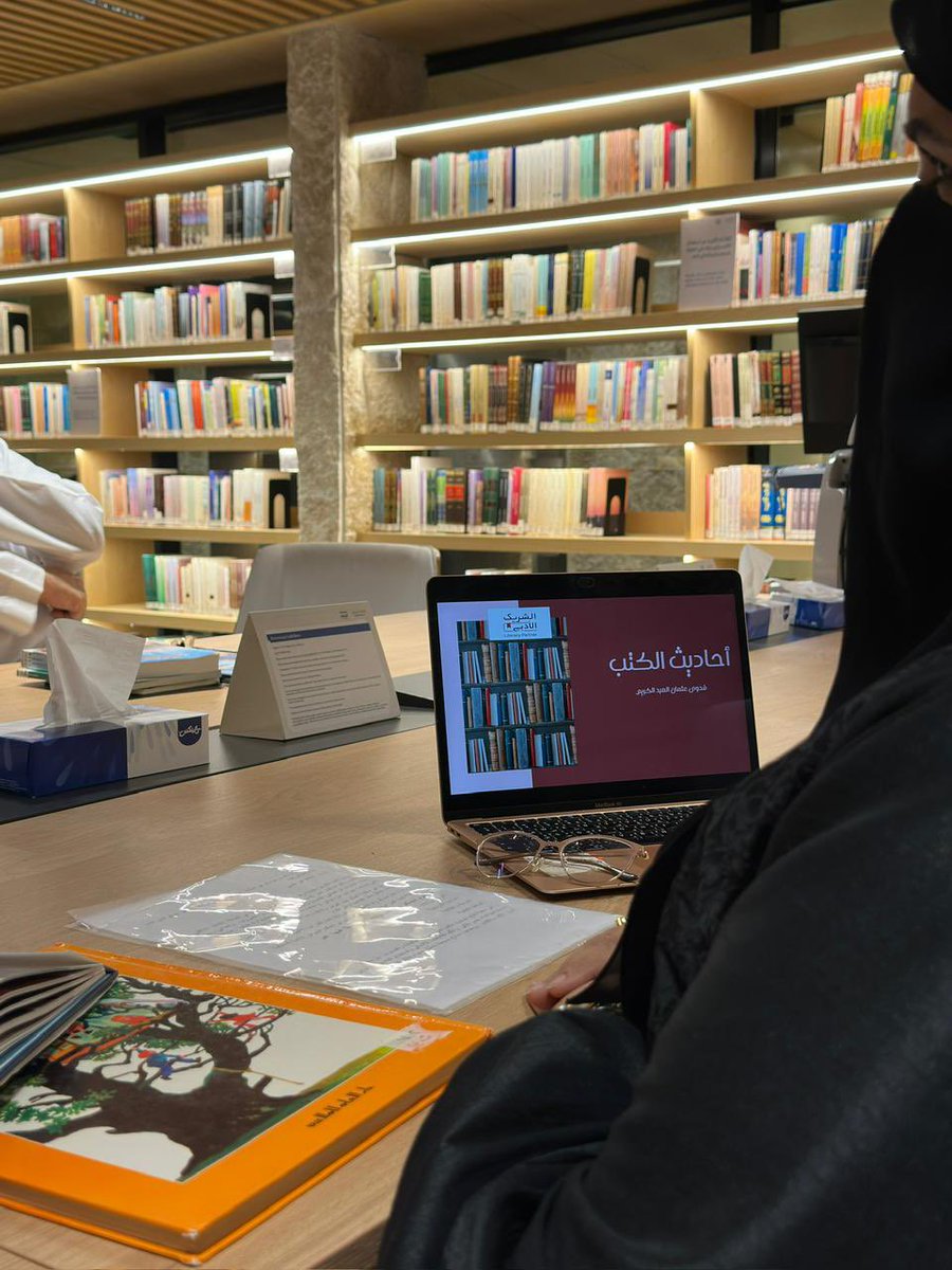 معًا لنقرأ tweet media