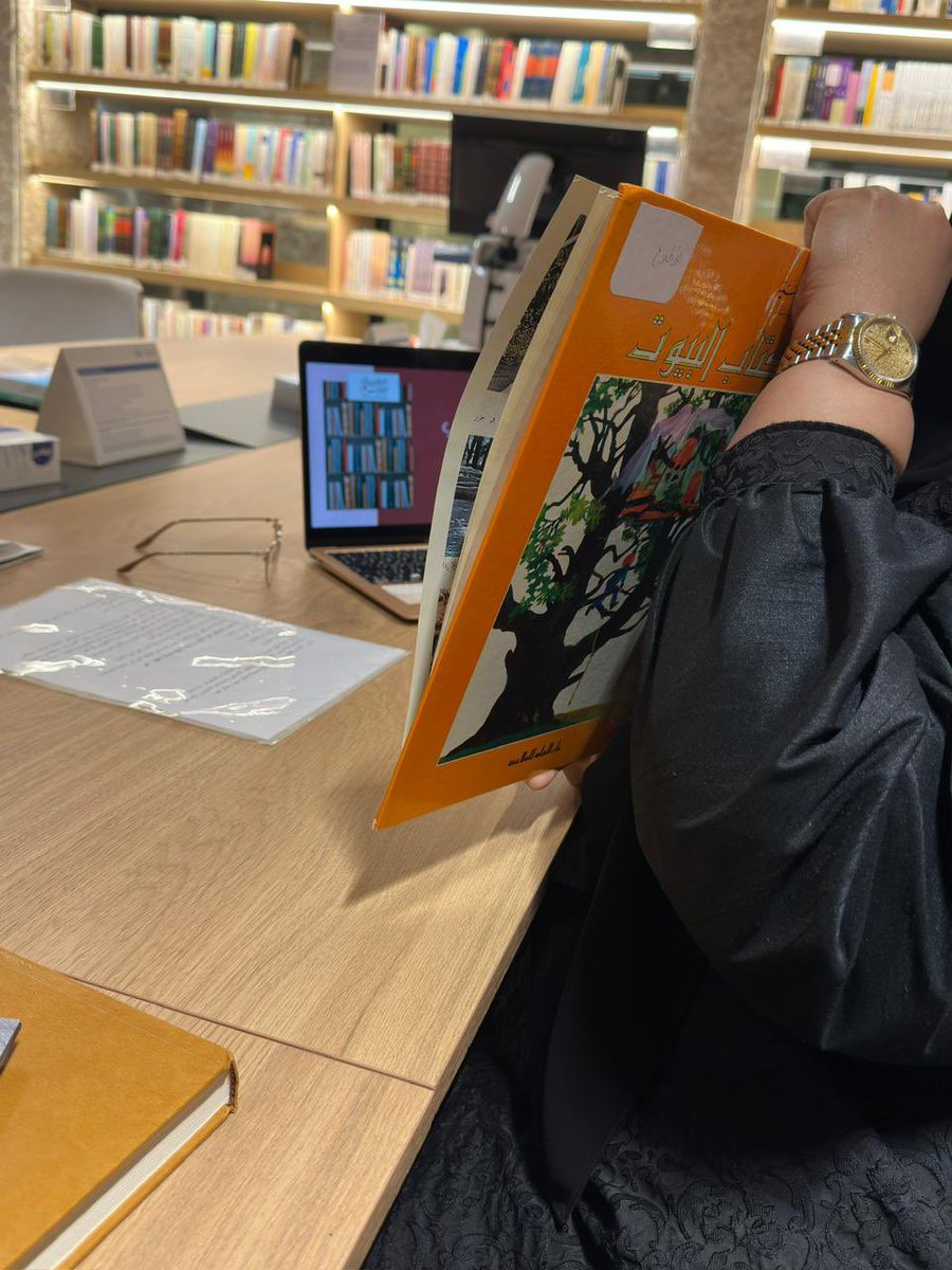 معًا لنقرأ tweet media