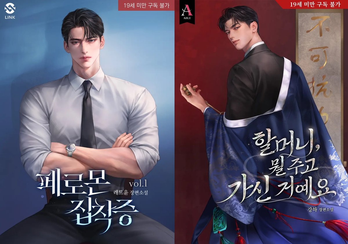 갑자기 정지당한 우이구이 tweet media