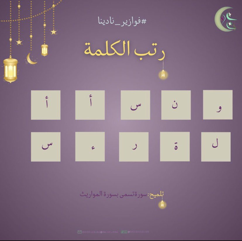 نادي قسم الاجتماع والخدمة الاجتماعية tweet media