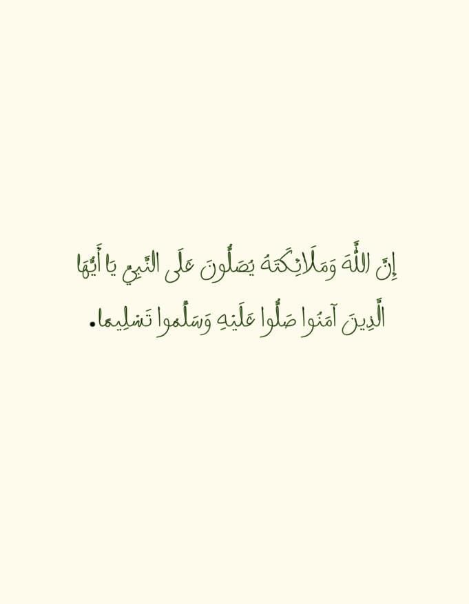 وفي أول جمعه من رمضان :