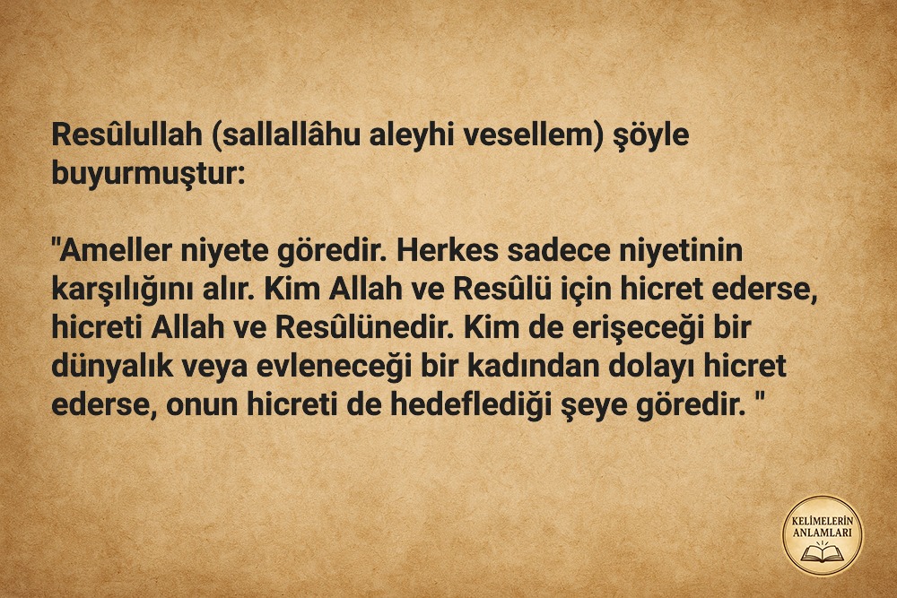 #hadis #keşfet #reels #shorts #niyet #amel #güzelahlak #ramazan #ramazanayı #40hadis #kelimelerinanlamları