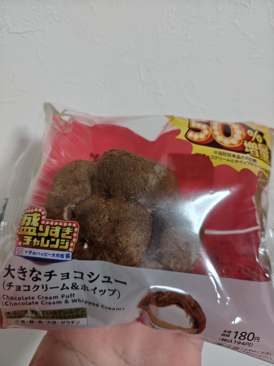 ゆっちー (@4Oe9gsh0b2FIx3q) / Posts / X