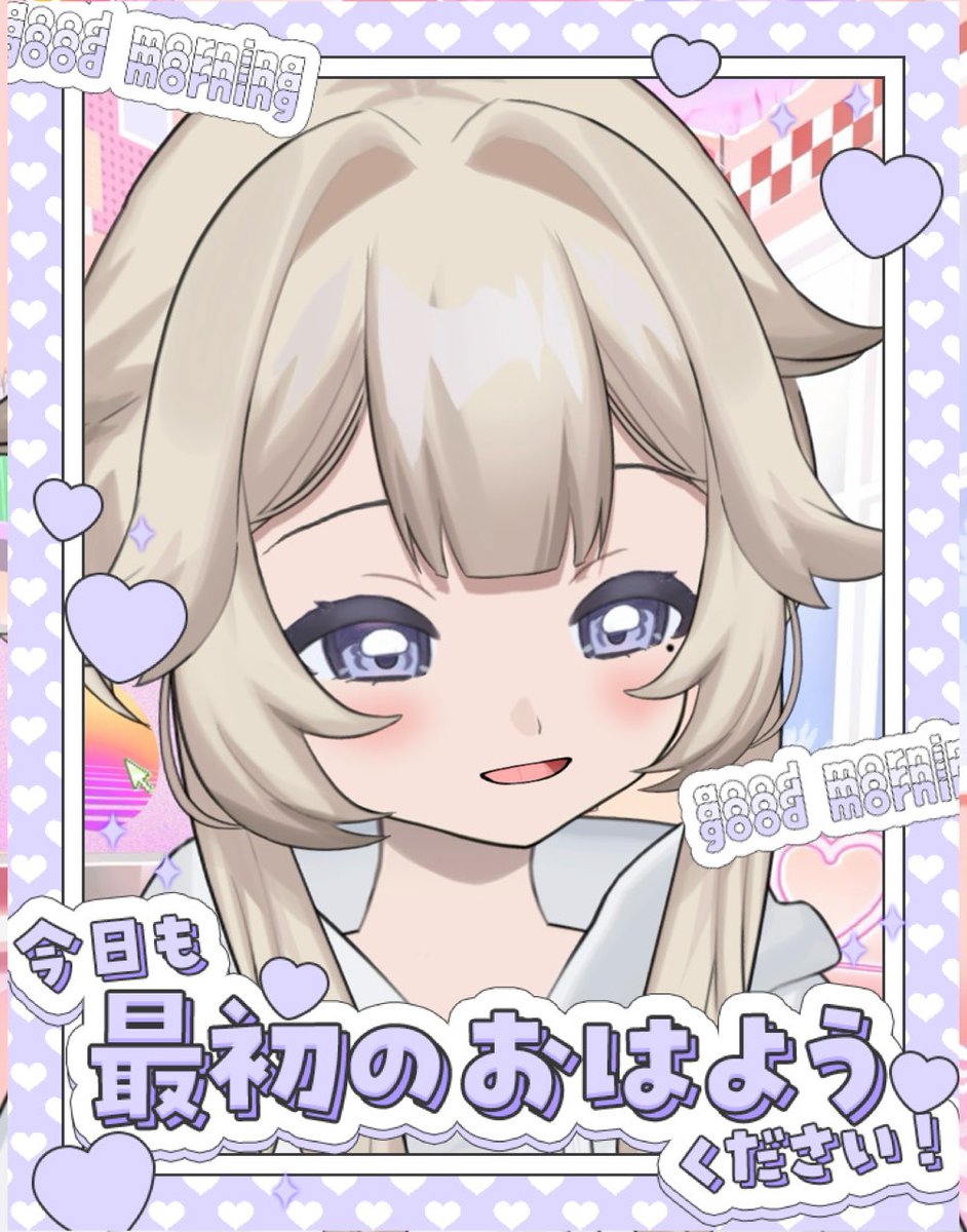 🌻ゆんちゃん🐥ྀི⸒⸒🪽🫧 (@miii__mama) / Posts / X