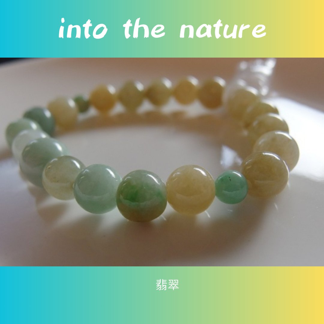 ミャンマー産 天然翡翠 翡翠原石の表層って、黄色 オレンジ色の事が