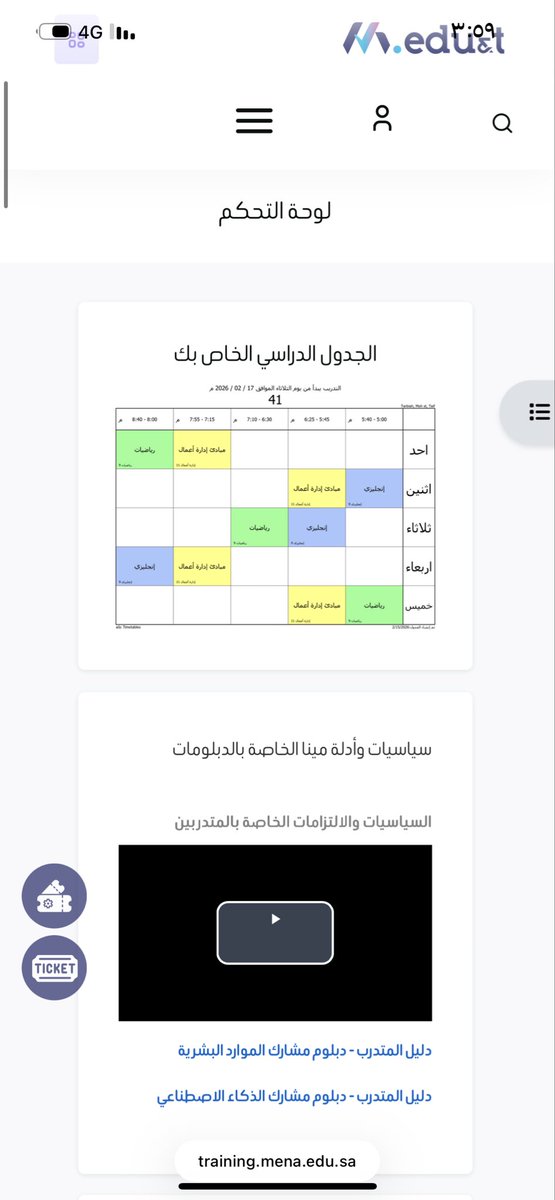 sl_zz12's tweet photo. @A10WX دخلت يطلع كذا معرف وين احصلهم وكيف بدات المحاضرات من نص الاسبوع https://t.co/RuUNcHeCRS