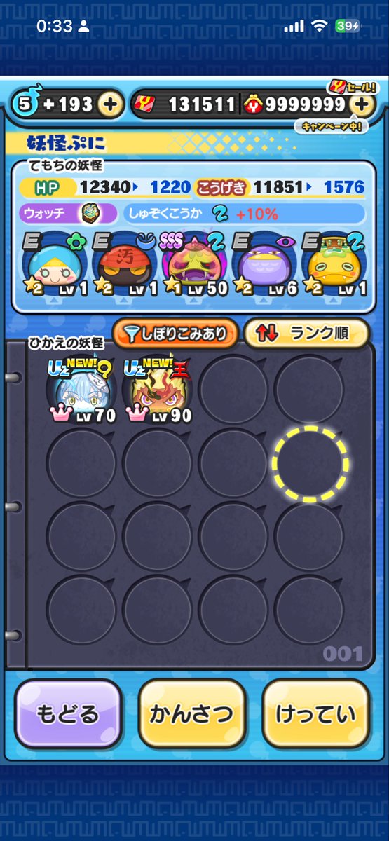 HvFzk's tweet photo. 極土あり
Uz +25体
Uz6ページ
おはゴル2体
メアパス変更可能
仲介あり
20k〜 https://t.co/ebEf0sNJpW