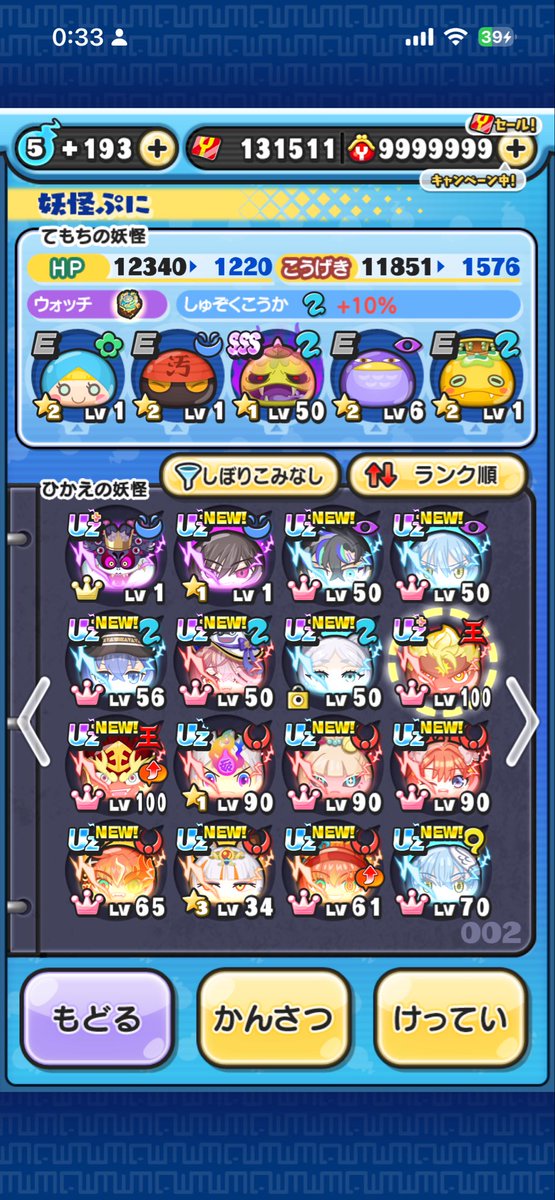 HvFzk's tweet photo. 極土あり
Uz +25体
Uz6ページ
おはゴル2体
メアパス変更可能
仲介あり
20k〜 https://t.co/ebEf0sNJpW