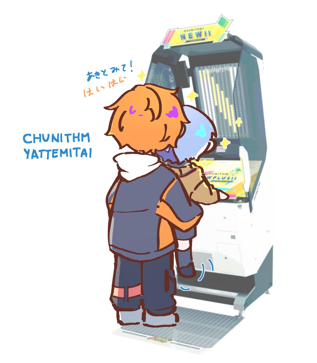 🥞☕️ 再投稿ウニ #彰冬 #akitoya