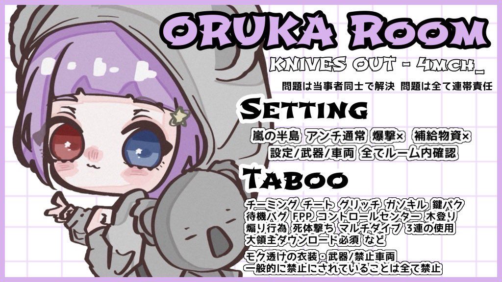 ▶▶💊🦋 ᴄᴏʟʟᴀʙᴏ ᴅᴜᴏ ʀᴏᴏᴍ 
      ❯ ❯ ᴘᴀꜱꜱ ᴊᴜꜱᴛ <a href="/nllst0/">ぴっ</a>

 ✘2/19 ㊍   #26時 デュオ
 ✘ 1000 - 500× ᴘ 

 ✘ <a href="/_0ruka/">.°ʚねむㄘɞ°. 💊</a>  <a href="/ayane_0214/">NANA🦋.*˚</a>
  ❯ ❯全ꜰʀ [ ꜰꜰ 💊🦋付巻き込み ]

 ✘ ɪᴅ , 26:00 デュオ のみ

 #デュオ  #デュオゲリラ