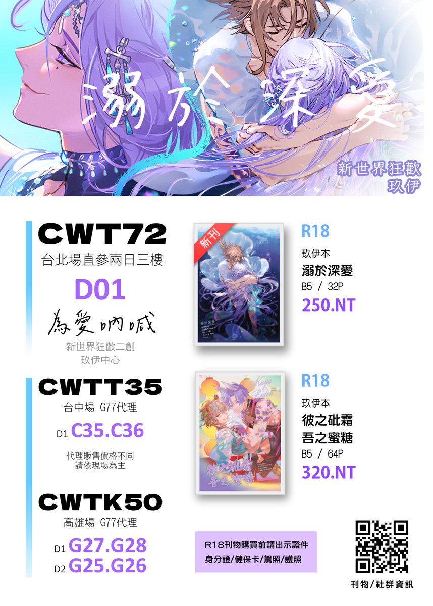 蜂明Bee* tweet media