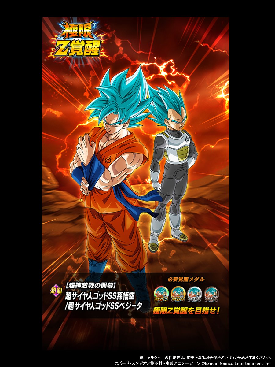 GameAC58's tweet photo. #ライバル同士がドッカンと共闘   

本日2月20日(金)

確定ではないけど…
１４時or１７時に開催されるかな❔
という
#極限Ｚバトル
#グレイテストツアーズ 

初開催🆕される
グレイテストツアーズは
内容未知数なイベント…楽しみ💓

#ドカバト  #ドッカンバトル   
#ドッカンバトル11周年 https://t.co/ap0J2p11Uk