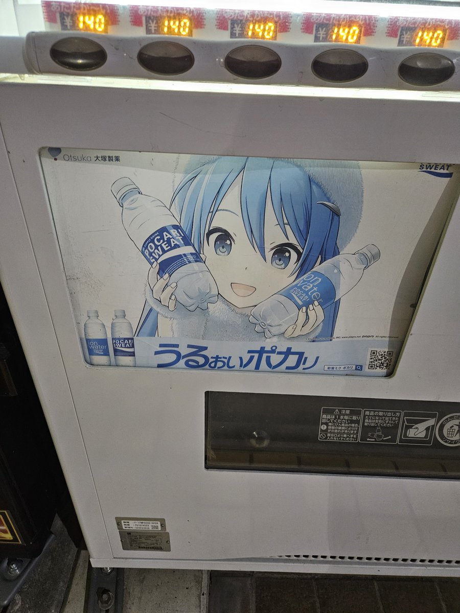 おやすみ!! Good night Pocari Sweat Miku!!

And the Junior Detectives too I guess 🤧😝✨️