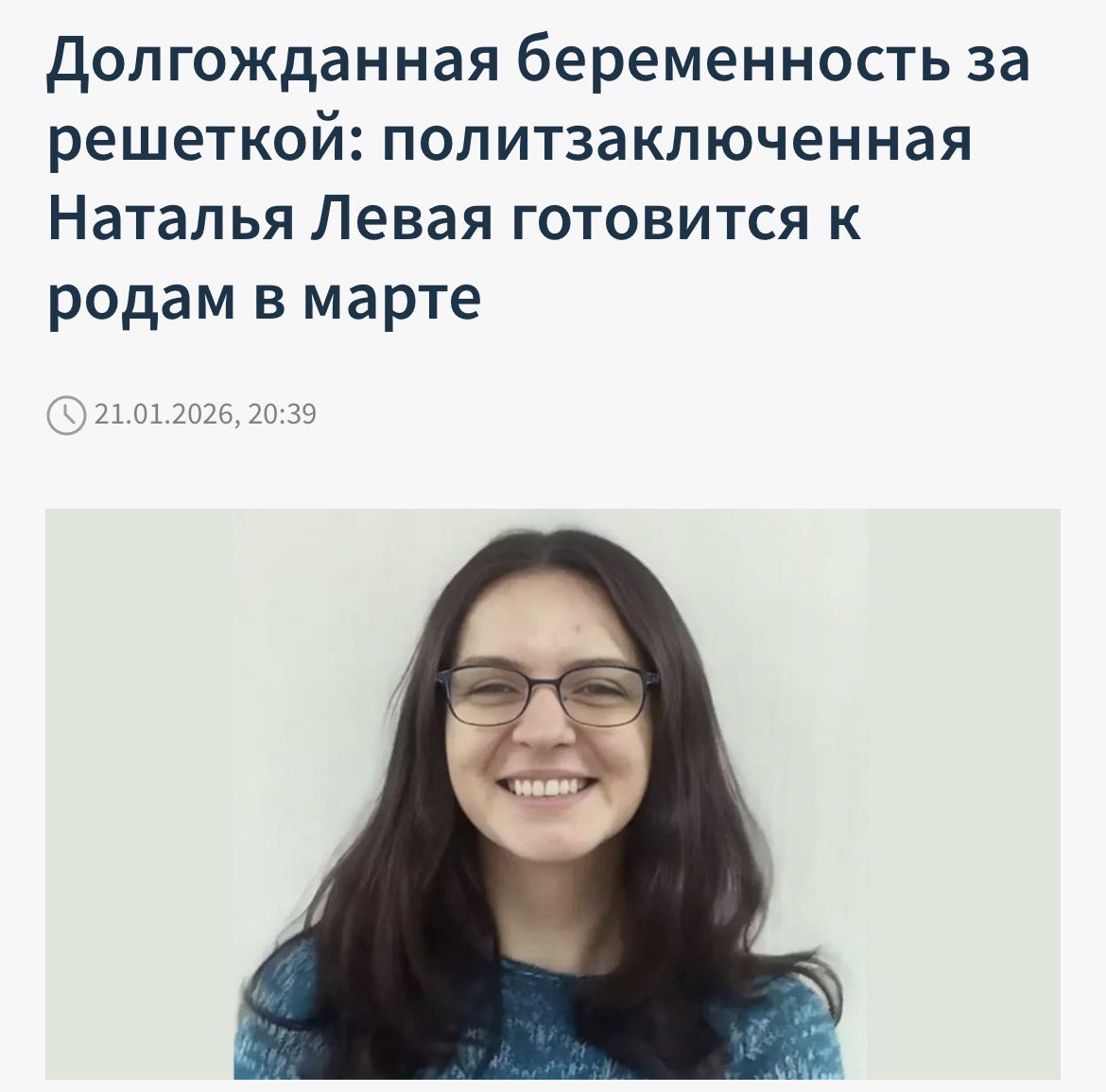 Ihar Losik tweet media