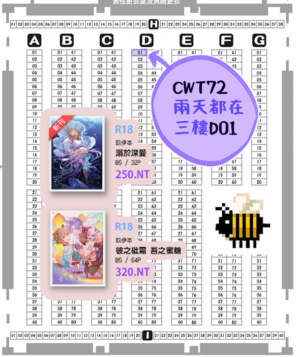 蜂明Bee* tweet media