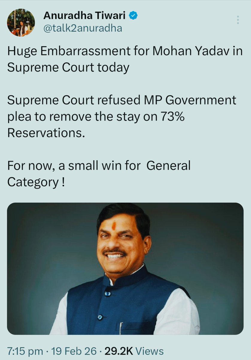 BJP की जातिवादी दीमकों को कोर्ट से ही इलाज मिलता है।
मामा शिवराज चौहान इतने साल CM रहे, कभी आरक्षण बढ़ाने की बात नहीं की। फिर मोदी जी ने एक पर्ची डाली, यादव जी का नाम निकला और ये CM बन गए।
इनकी योग्यता क्या है, by the way?