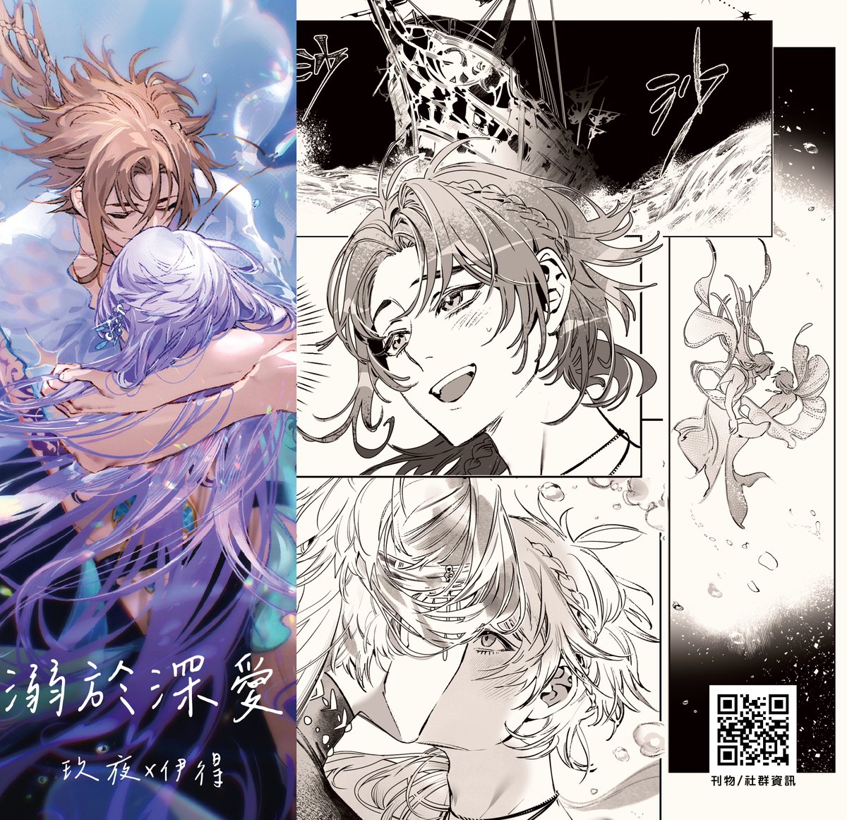 蜂明Bee* tweet media