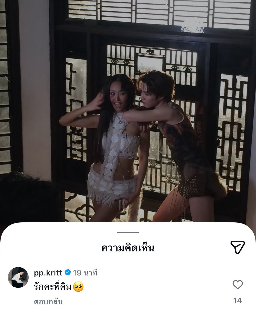 คะค่ะหนูพิมพ์ถูกคะ แค่ใช้ไม่ถูกคะ