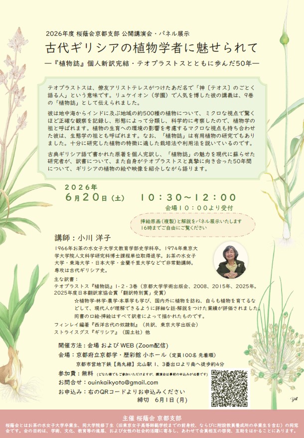 ネオ高等遊民🛺日本初の哲学youtuber (@MNeeton) / Posts / X