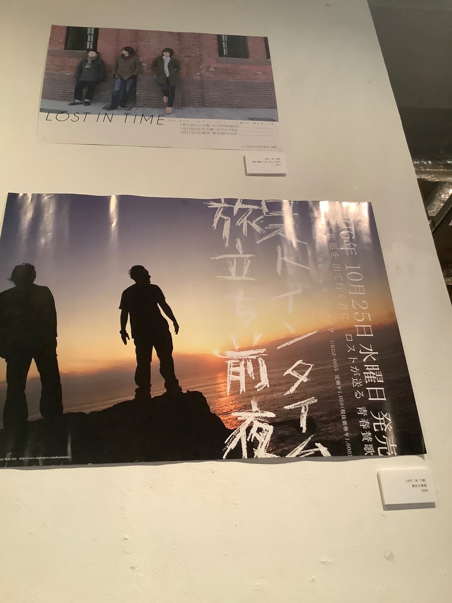 _maarr_0126__'s tweet photo. #UKPのポスター 
この辺りは自分に身近な存在。
16トンズのゲットザトンズのCDも売っていました。この時期も名曲多い。 https://t.co/ntpv9FQPJk