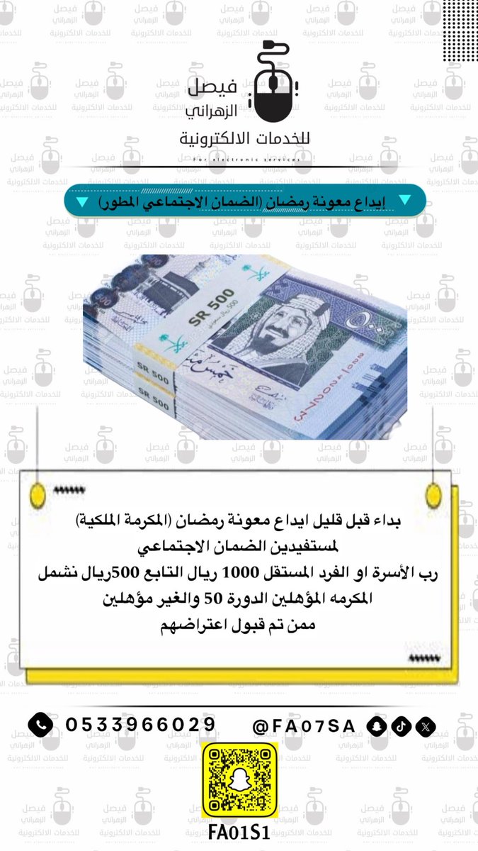 فيصل الزهراني tweet media