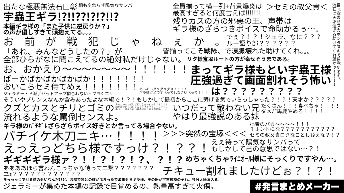 『王様戦隊キングオージャーVSキョウリュウジャー』を観ました！！👑🦖

あの、宇蟲王ｷﾞﾗ様に脳を焼かれた会の入会申請ってまだ間に合います？？？