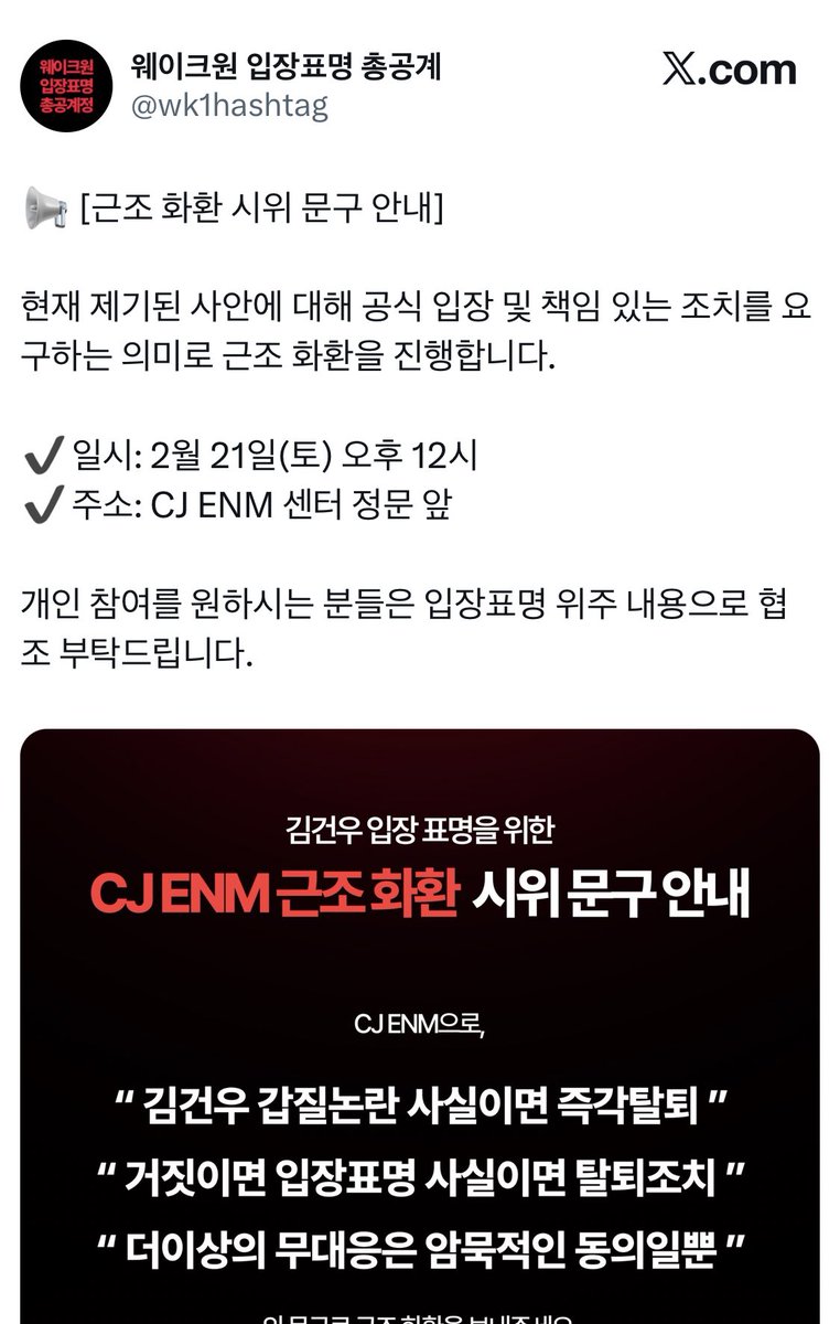 PROTECT ALD1 tweet media