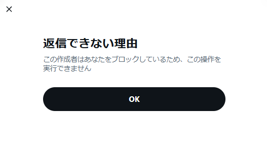 やっぱりブロックいただいている方は非表示にしてもらたほうがいいなぁ