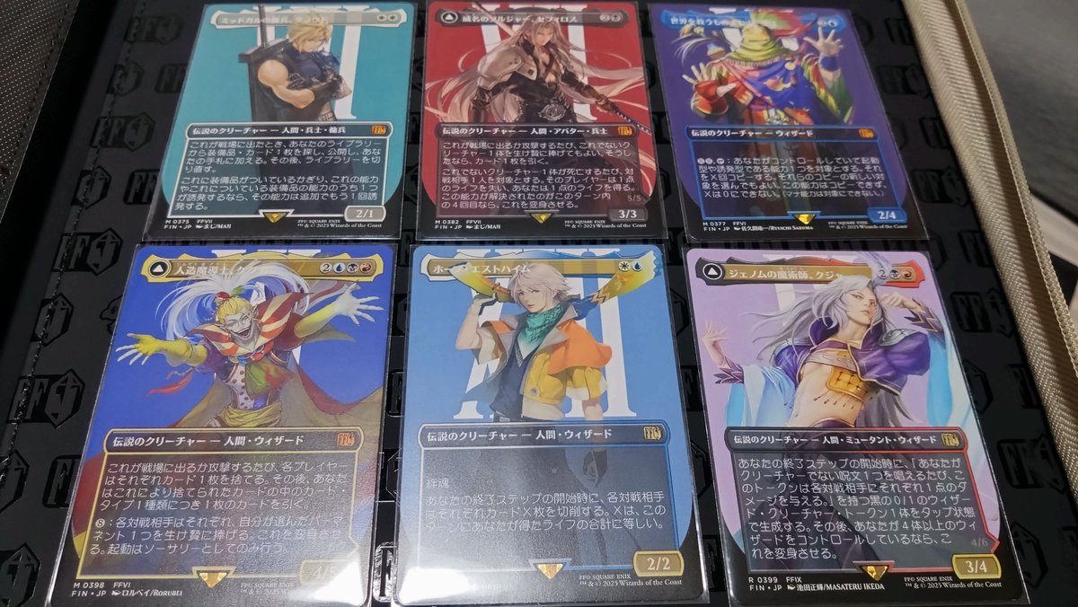 FFのカード、絵柄コンプ目前だったので持ってないやつを纏めてシングル