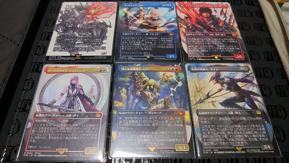 FFのカード、絵柄コンプ目前だったので持ってないやつを纏めてシングル